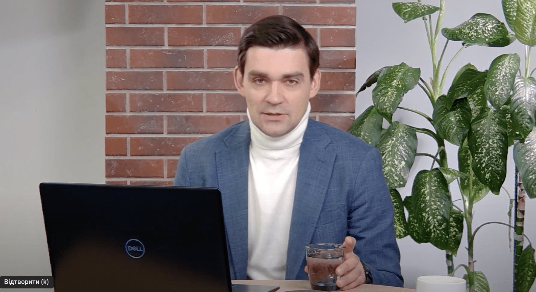 Ігор Розкладай