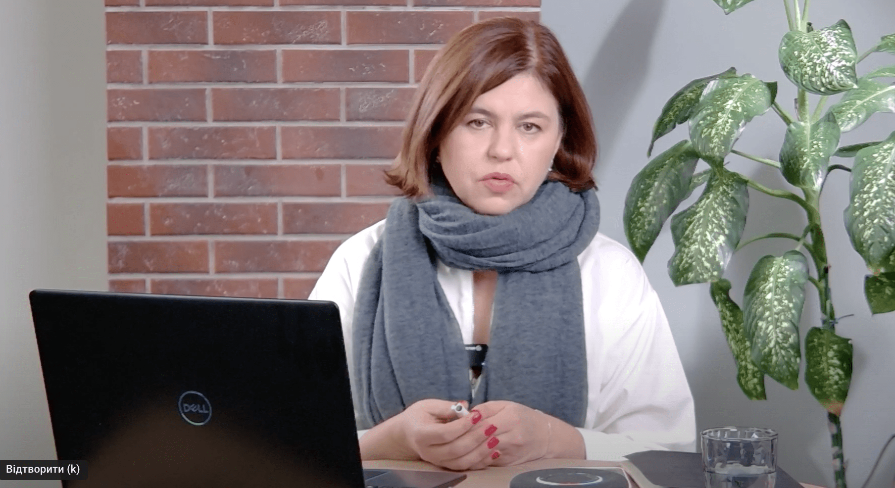 Уляна Фещук